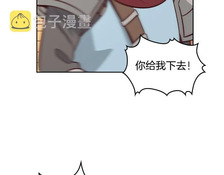 第2话 被人欺负 第38页