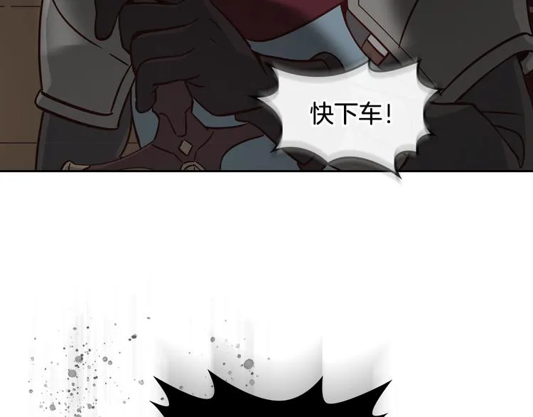 第2话 被人欺负 第43页