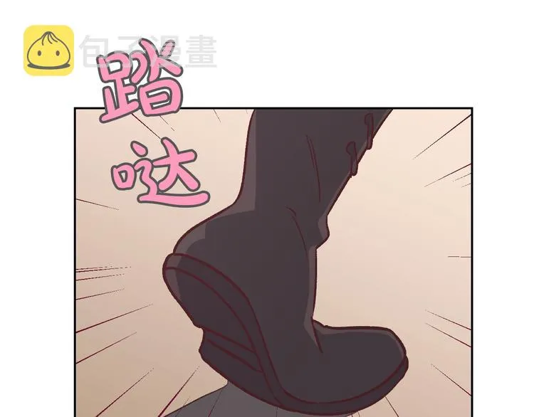 第2话 被人欺负 第45页
