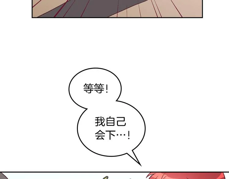 第2话 被人欺负 第46页