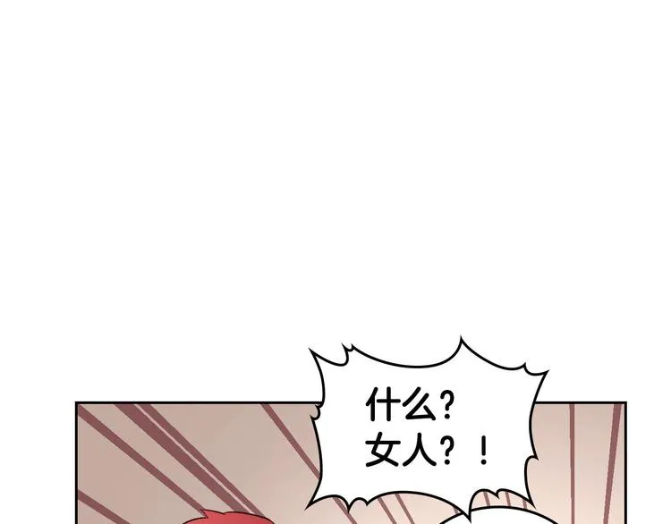 第2话 被人欺负 第60页