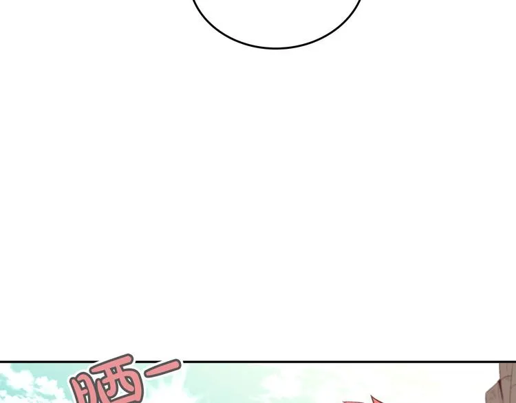 第2话 被人欺负 第62页