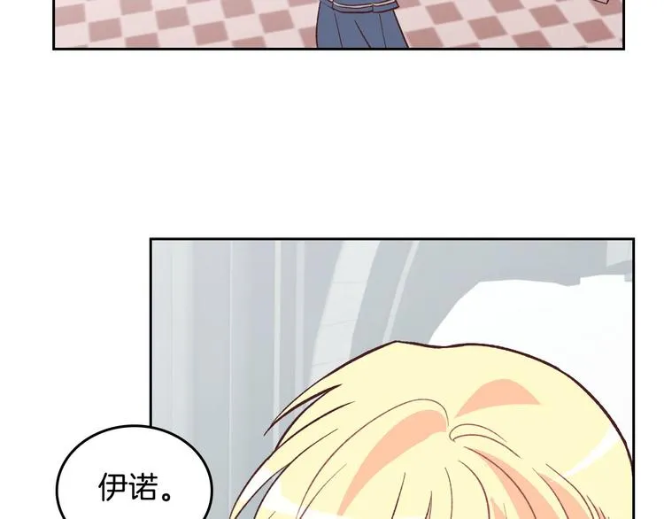 第2话 被人欺负 第71页
