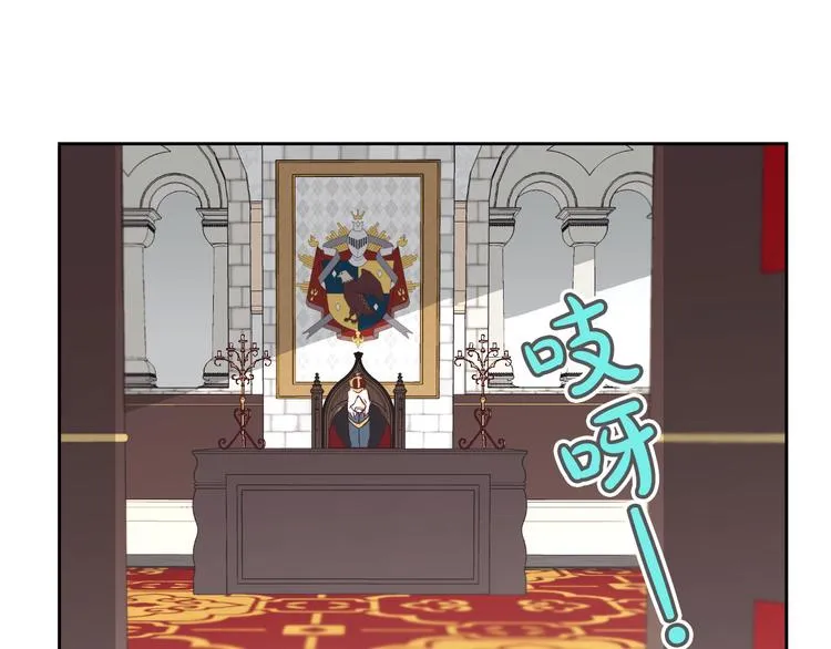 第2话 被人欺负 第81页