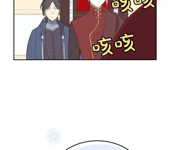第2话 被人欺负 第101页