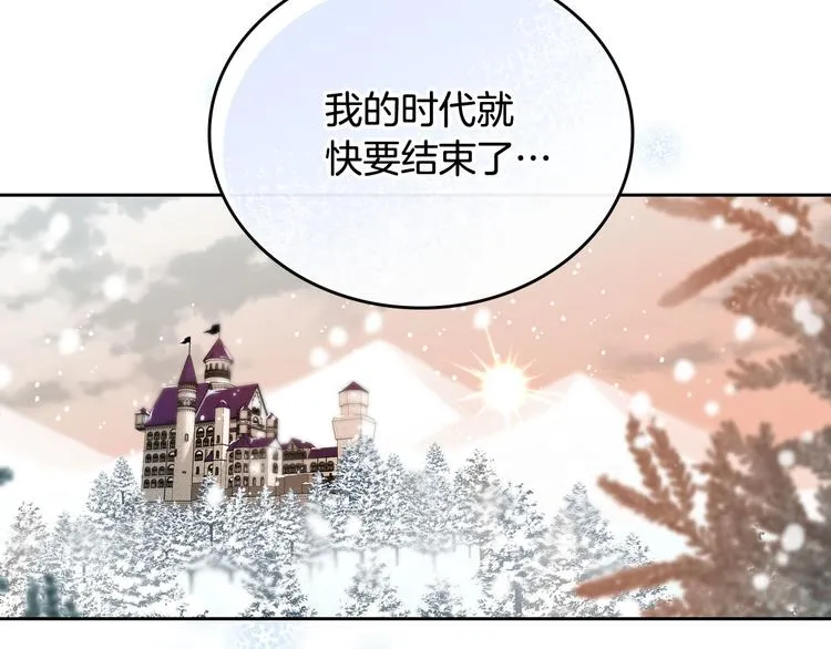 第2话 被人欺负 第102页