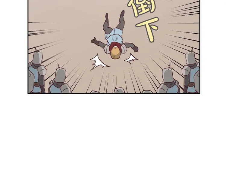 第2话 被人欺负 第122页
