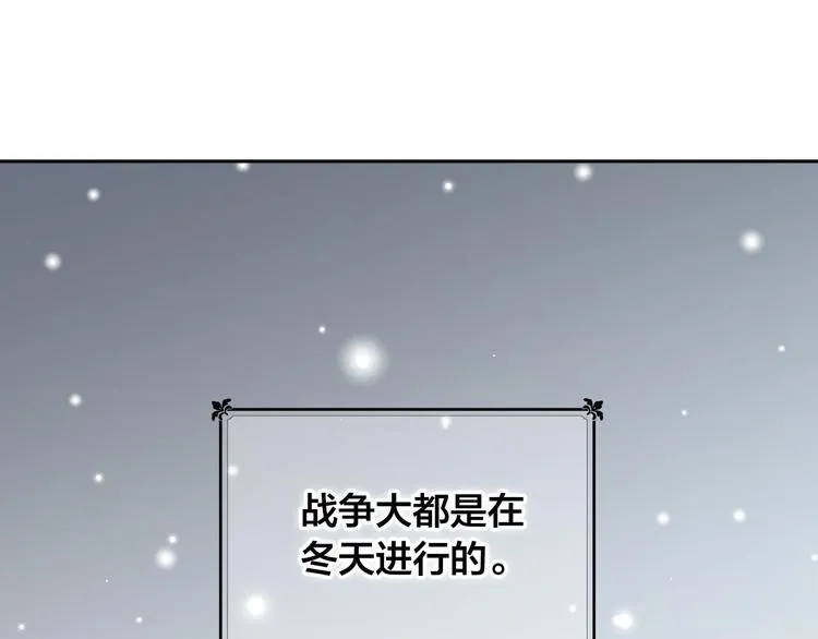 第3话 无人爱我 第1页