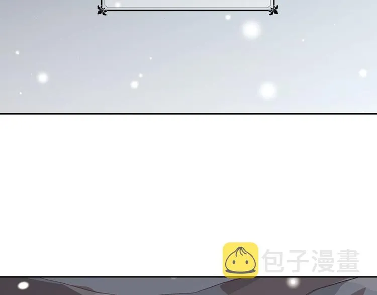 第3话 无人爱我 第2页