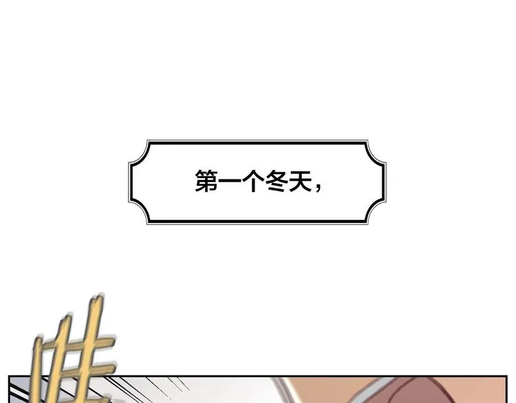 第3话 无人爱我 第6页