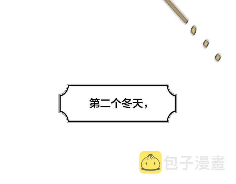 第3话 无人爱我 第8页