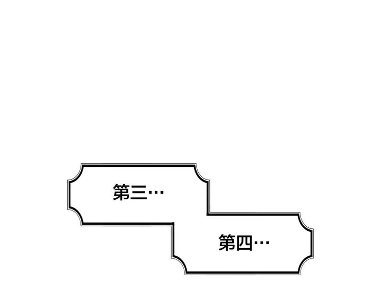 第3话 无人爱我 第10页
