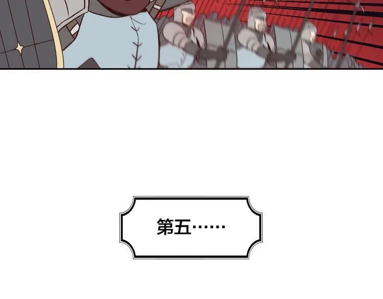第3话 无人爱我 第12页