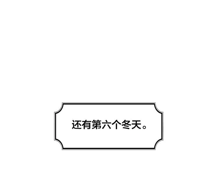 第3话 无人爱我 第15页