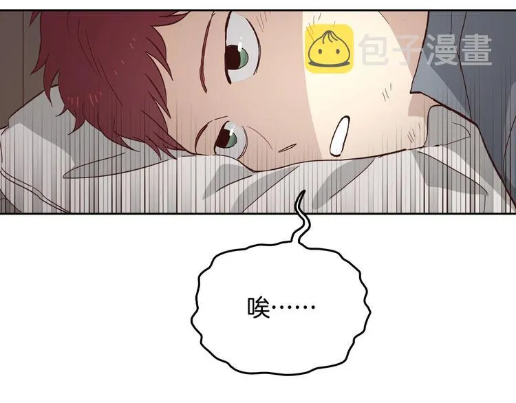 第3话 无人爱我 第16页