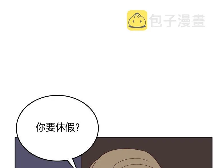 第3话 无人爱我 第28页