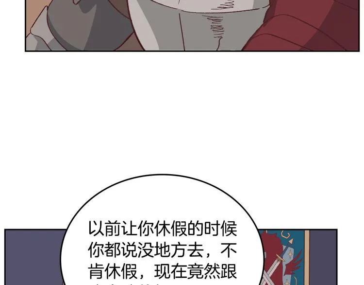 第3话 无人爱我 第30页