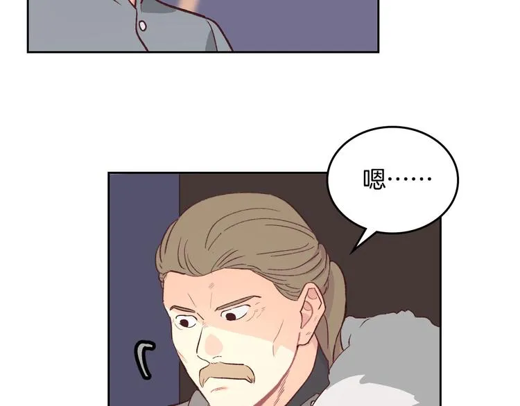 第3话 无人爱我 第36页