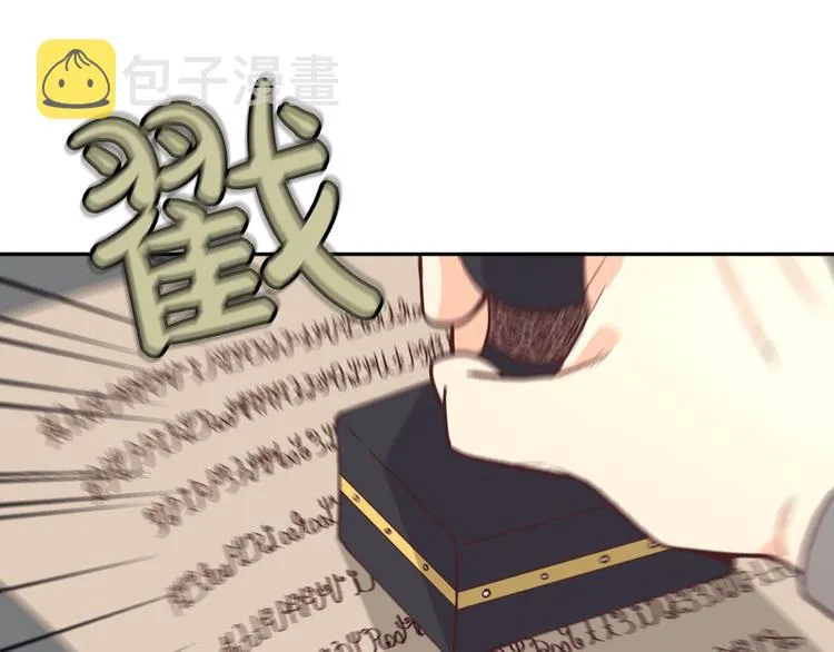 第3话 无人爱我 第38页