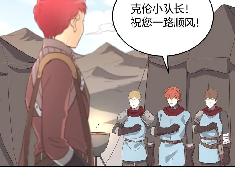 第3话 无人爱我 第43页
