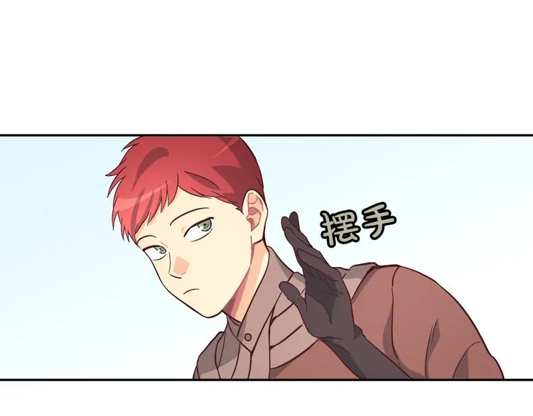 第3话 无人爱我 第44页