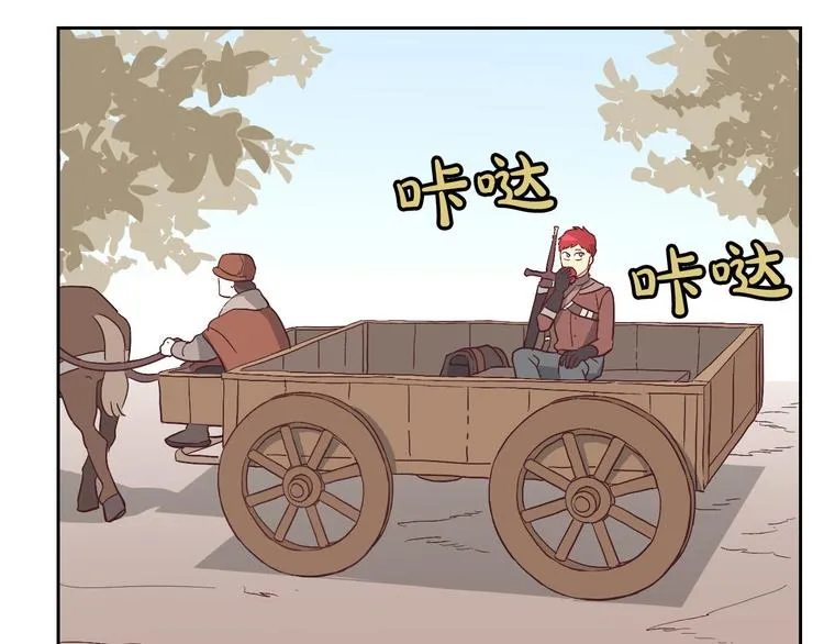 第3话 无人爱我 第47页