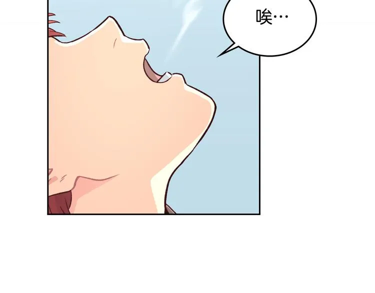 第3话 无人爱我 第58页