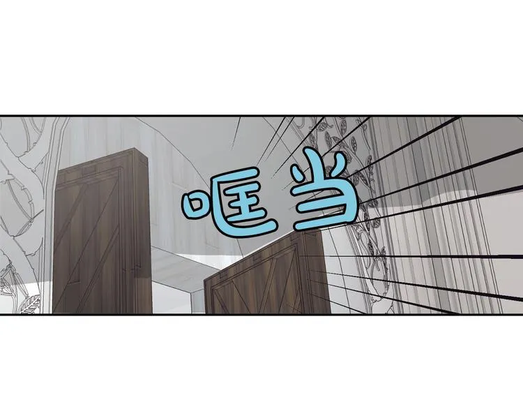 第3话 无人爱我 第68页