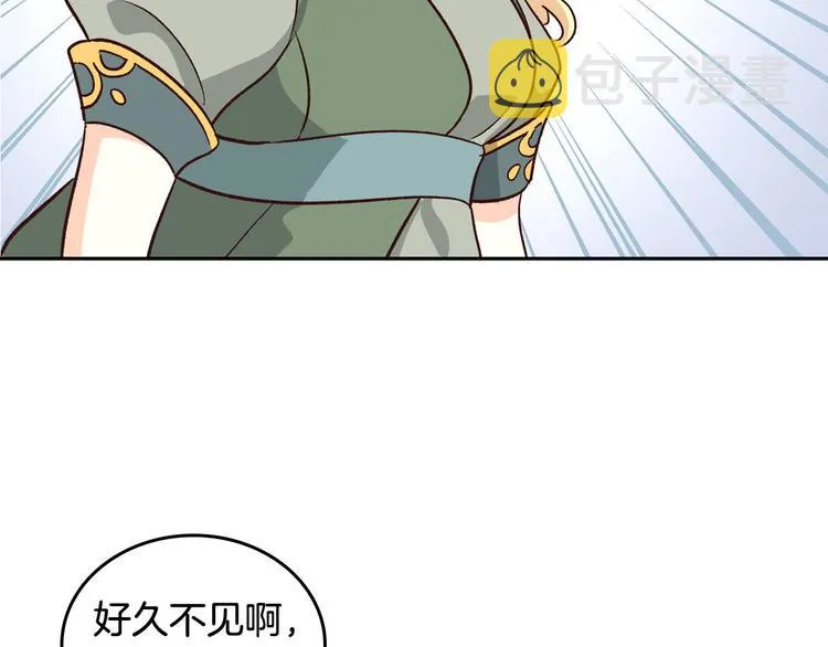 第3话 无人爱我 第71页