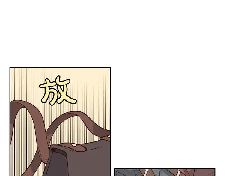 第3话 无人爱我 第79页