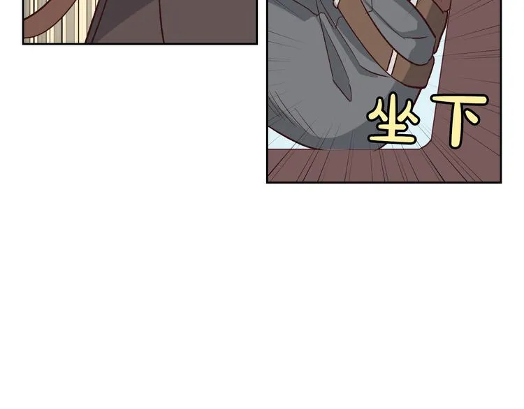 第3话 无人爱我 第80页