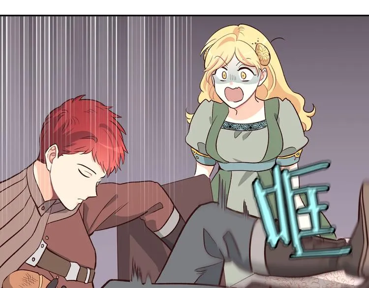 第3话 无人爱我 第81页