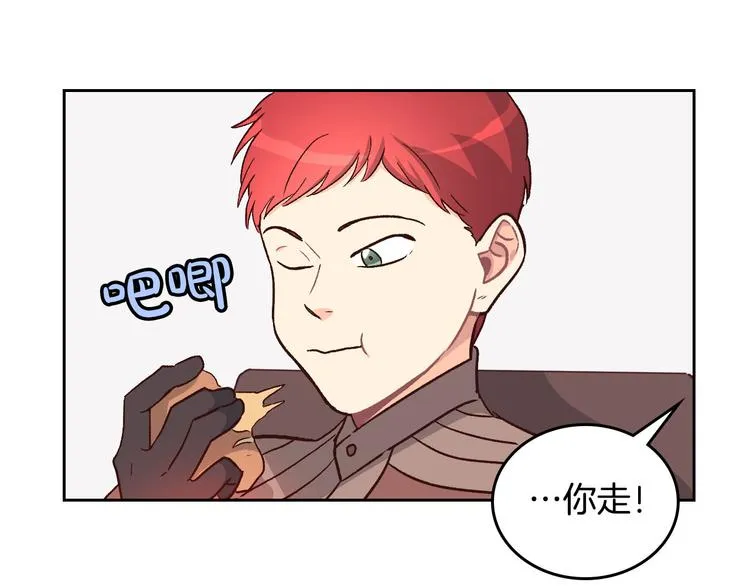 第3话 无人爱我 第85页