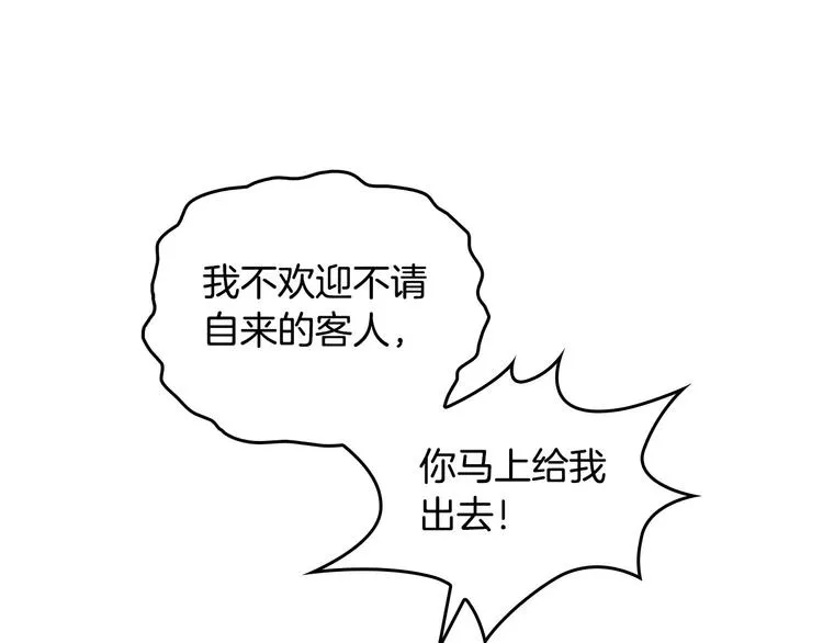 第3话 无人爱我 第87页
