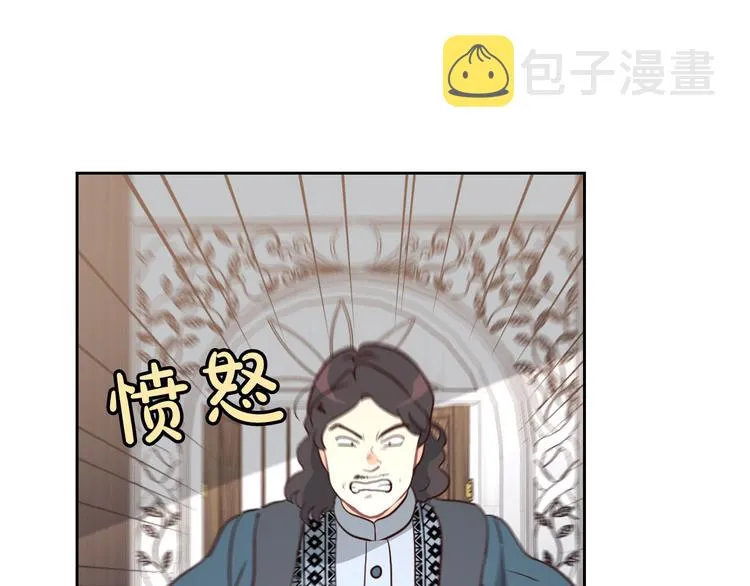 第3话 无人爱我 第100页