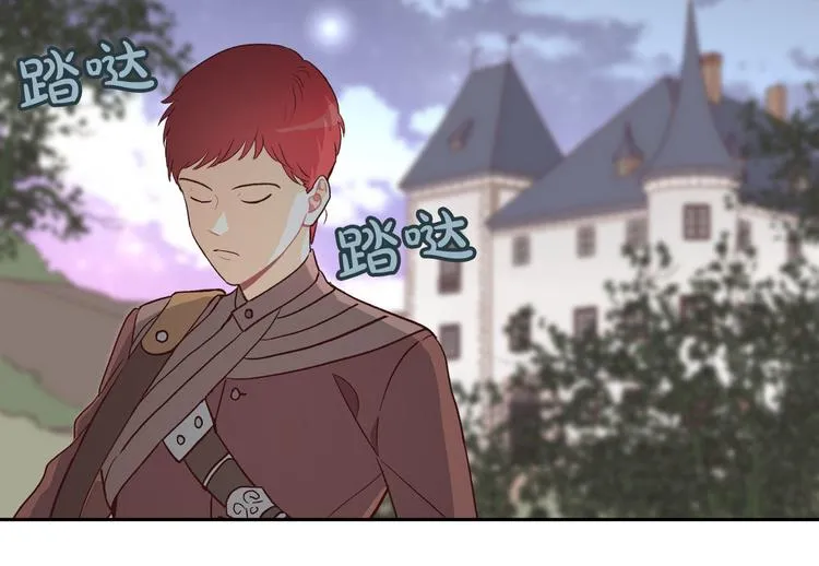 第3话 无人爱我 第120页