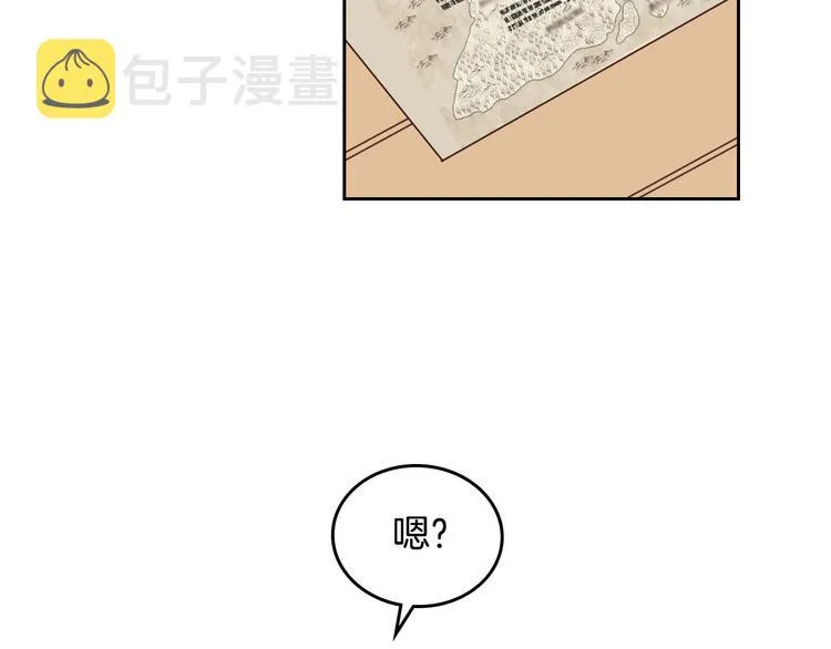 第3话 无人爱我 第134页
