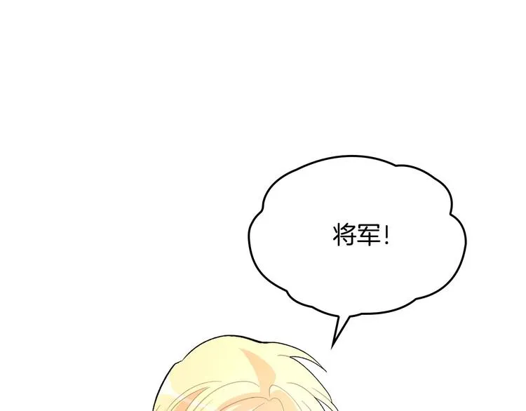 第3话 无人爱我 第139页