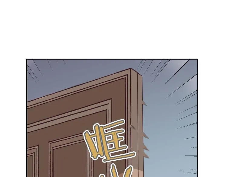 第4话 不受重用 第12页