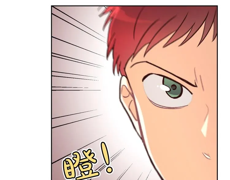 第4话 不受重用 第19页