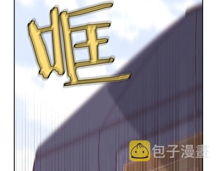 第4话 不受重用 第23页