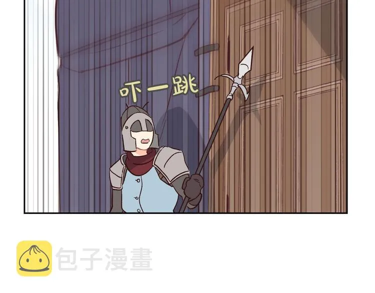 第4话 不受重用 第24页