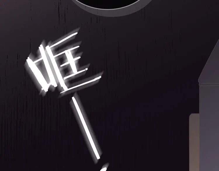 第4话 不受重用 第46页
