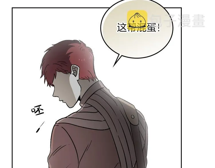 第4话 不受重用 第53页
