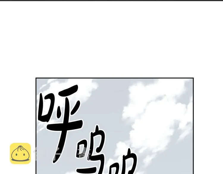 第4话 不受重用 第58页