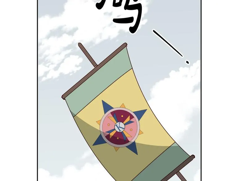 第4话 不受重用 第59页