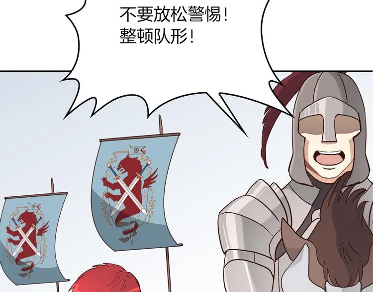 第4话 不受重用 第62页