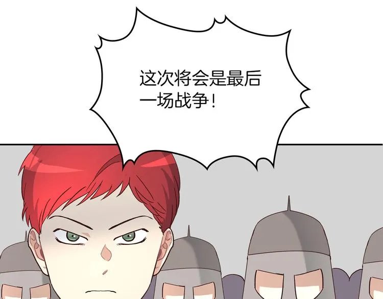第4话 不受重用 第64页