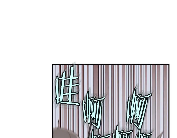 第4话 不受重用 第67页
