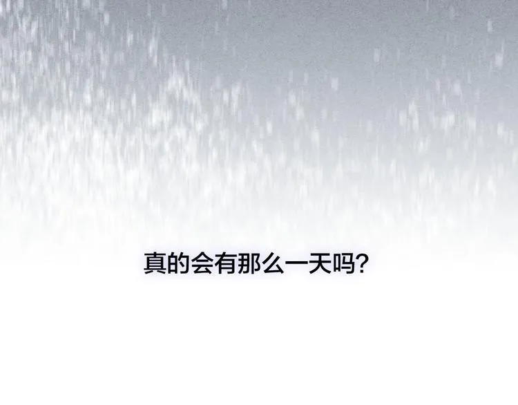 第4话 不受重用 第79页